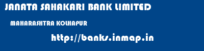 JANATA SAHAKARI BANK LIMITED  MAHARASHTRA KOLHAPUR    banks information 